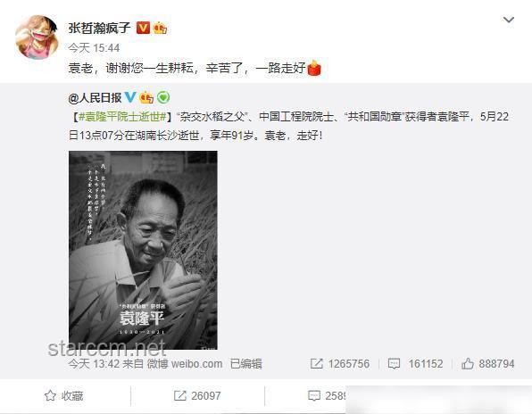 虞书欣丁禹兮助力宣传黄晓明潜渊项目问题解决方案